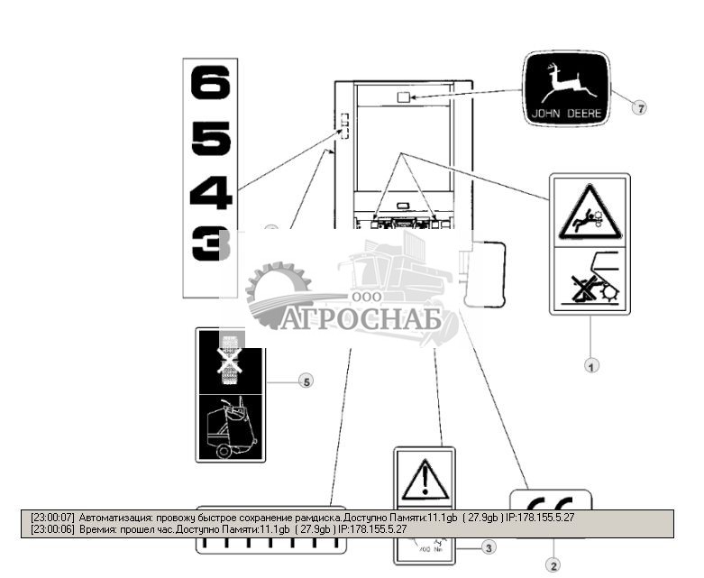 Этикетки - ST277205 133.jpg